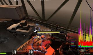 left4dead2怎么改第一人称 left4dead2